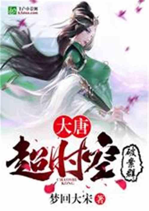西游神魔决